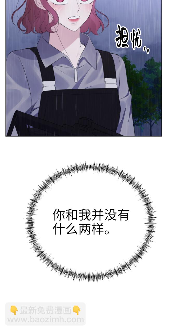 [第12话] 坠崖39