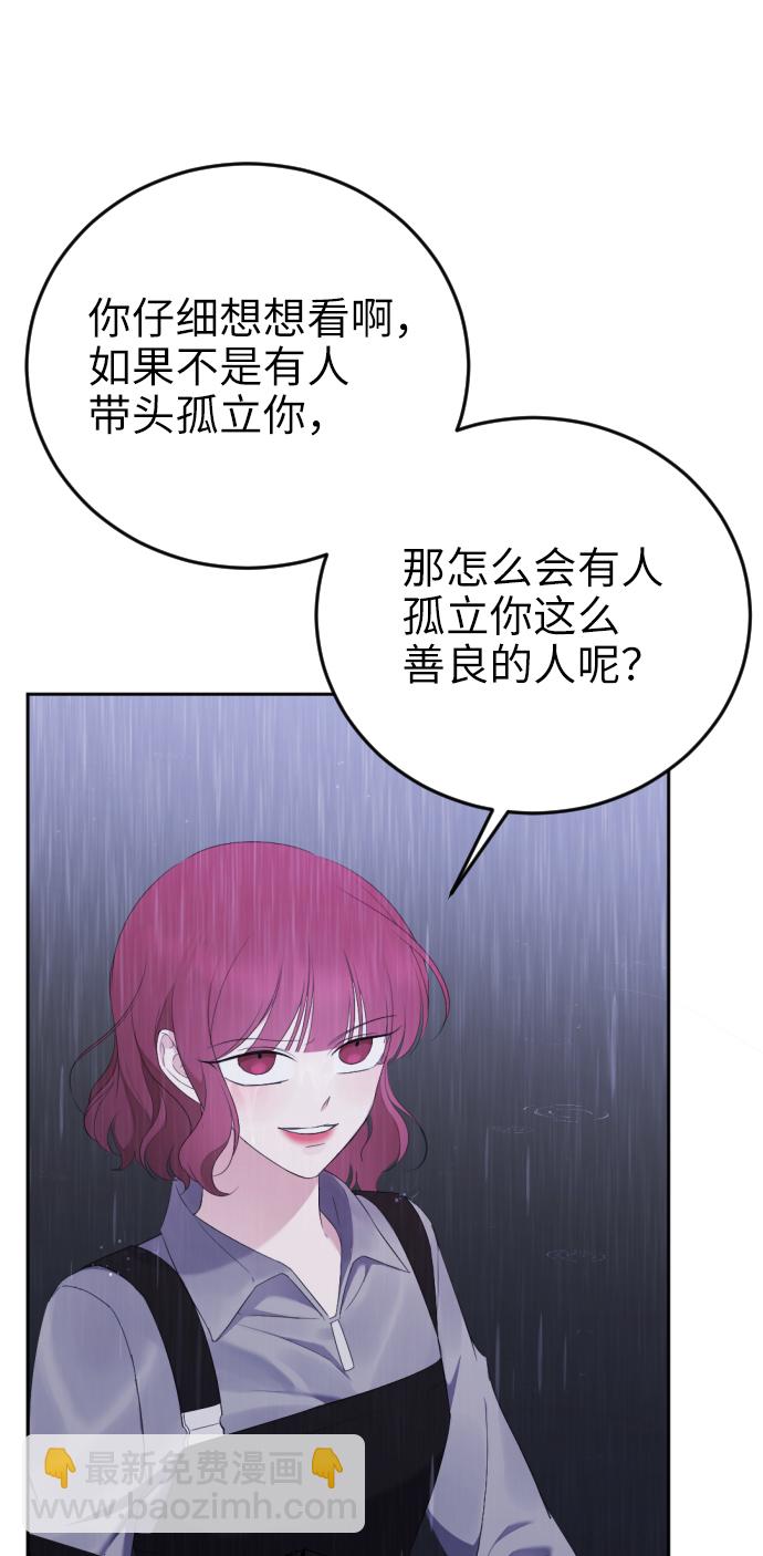 [第12话] 坠崖42