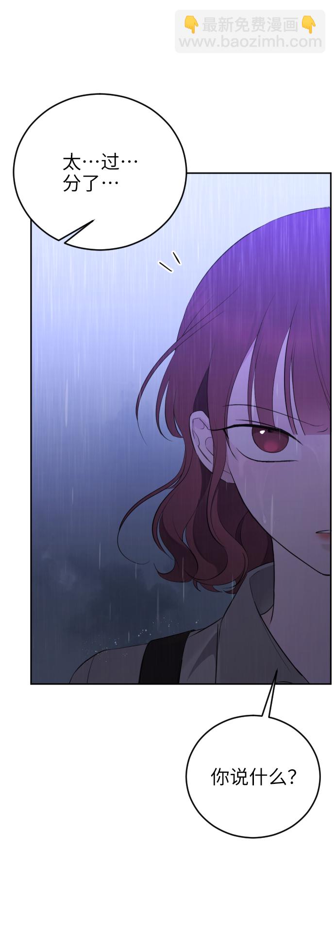 [第12话] 坠崖46