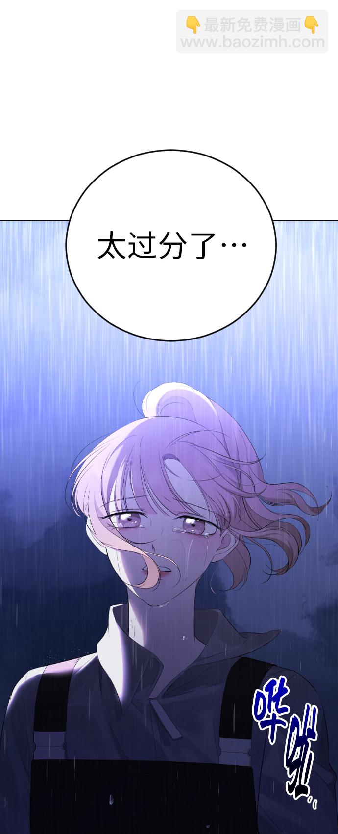 [第12话] 坠崖47