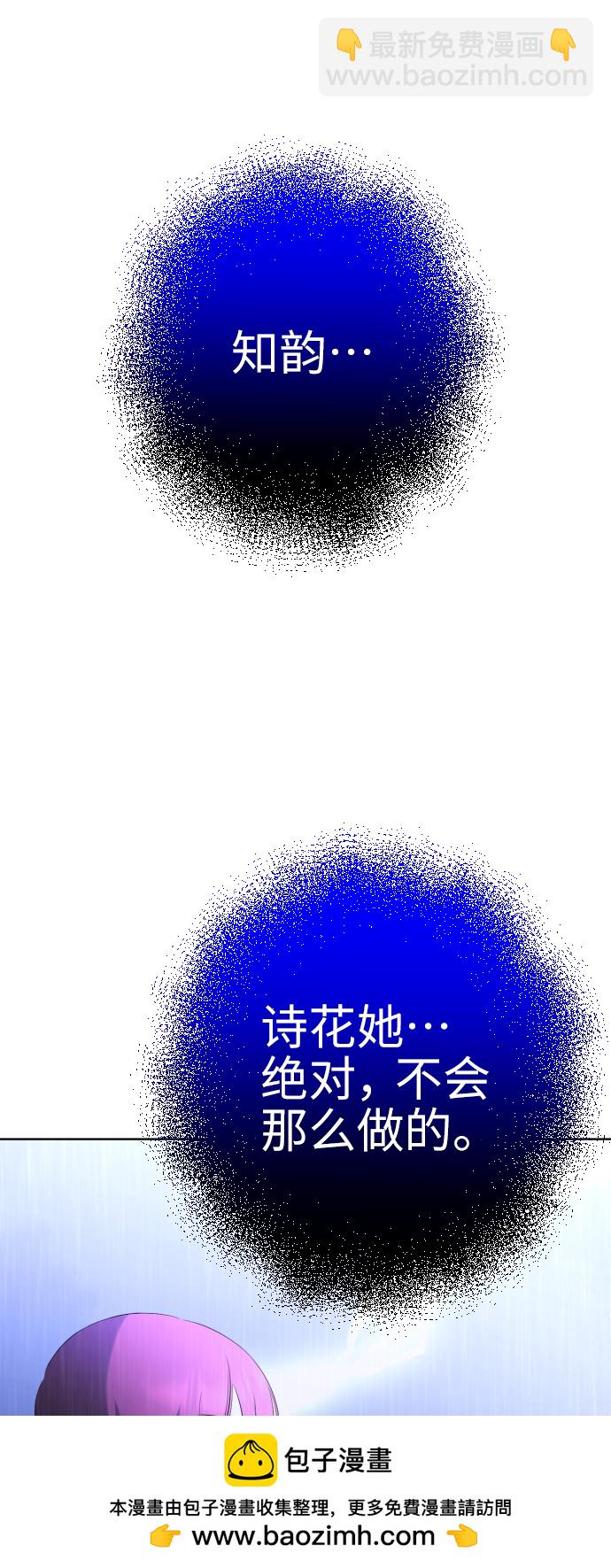 [第12话] 坠崖49