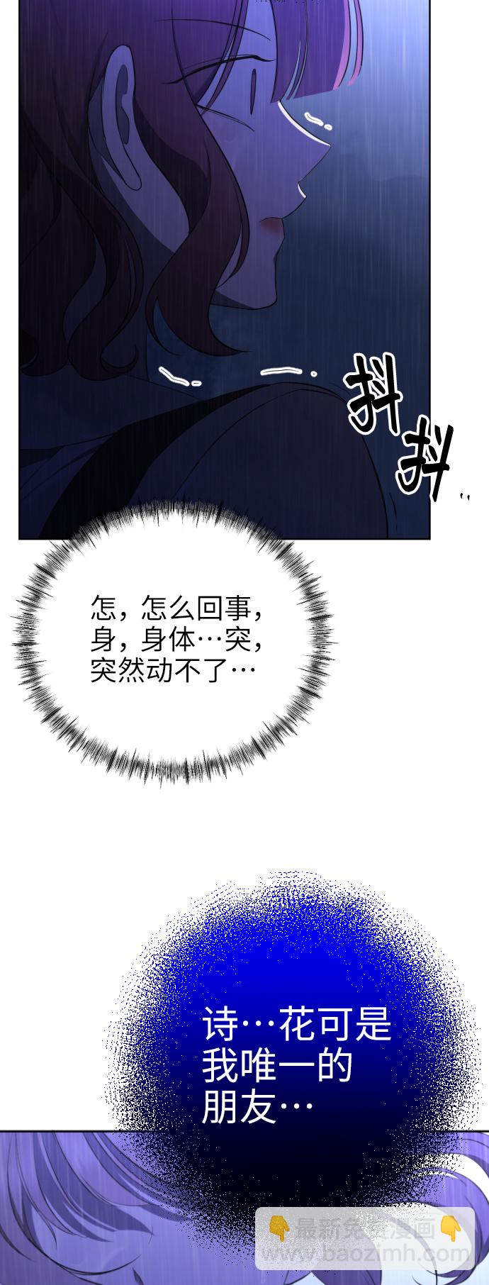 [第12话] 坠崖55