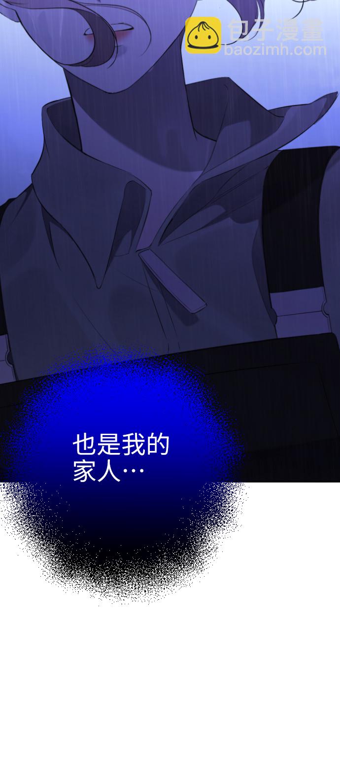 [第12话] 坠崖56