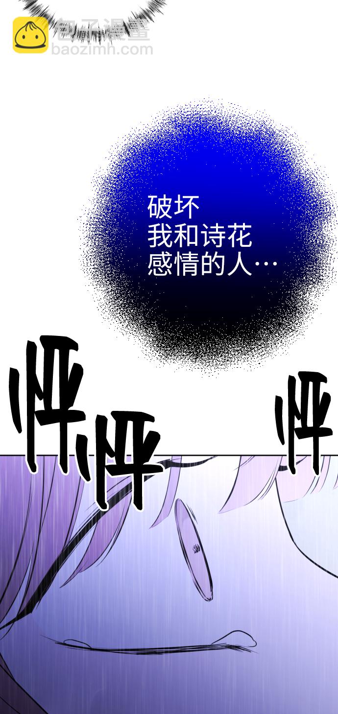 [第12话] 坠崖58