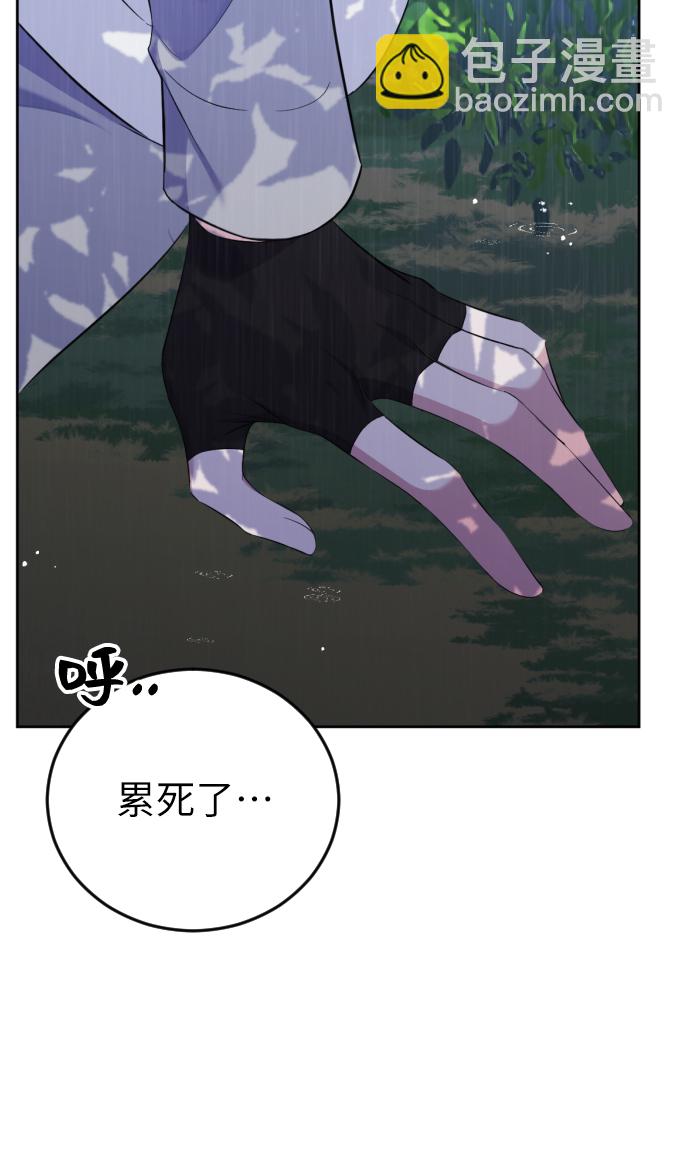 [第12话] 坠崖65