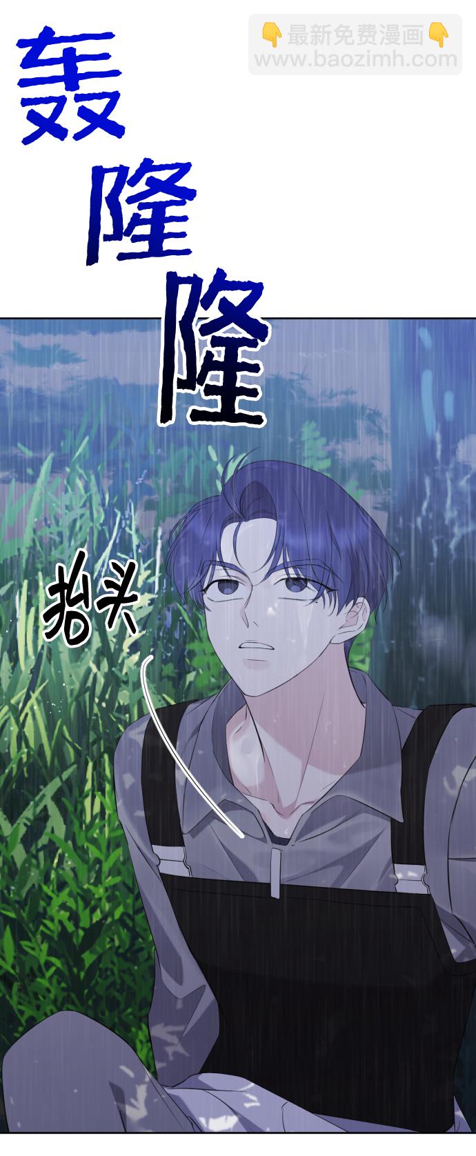 [第12话] 坠崖67