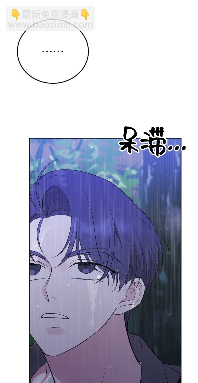 [第12话] 坠崖68