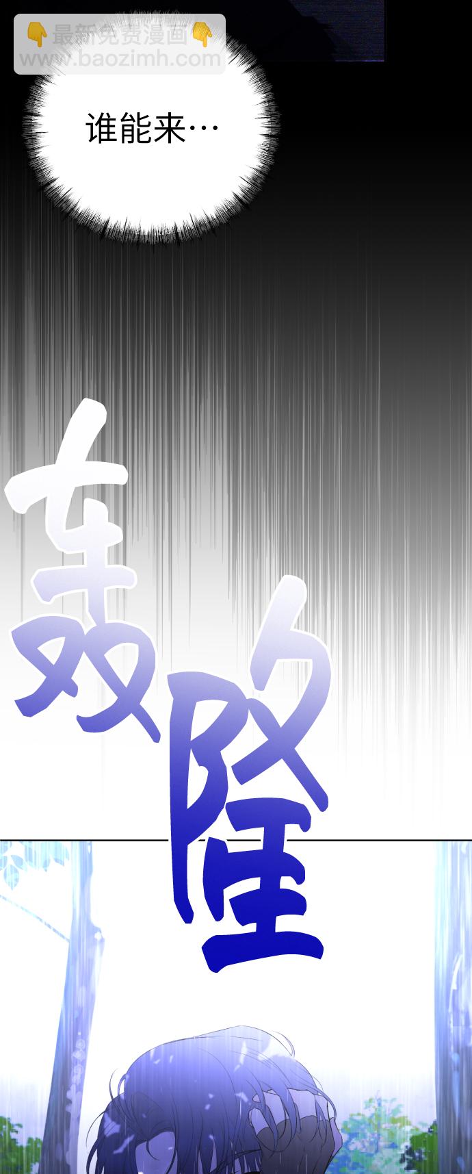 [第12话] 坠崖73