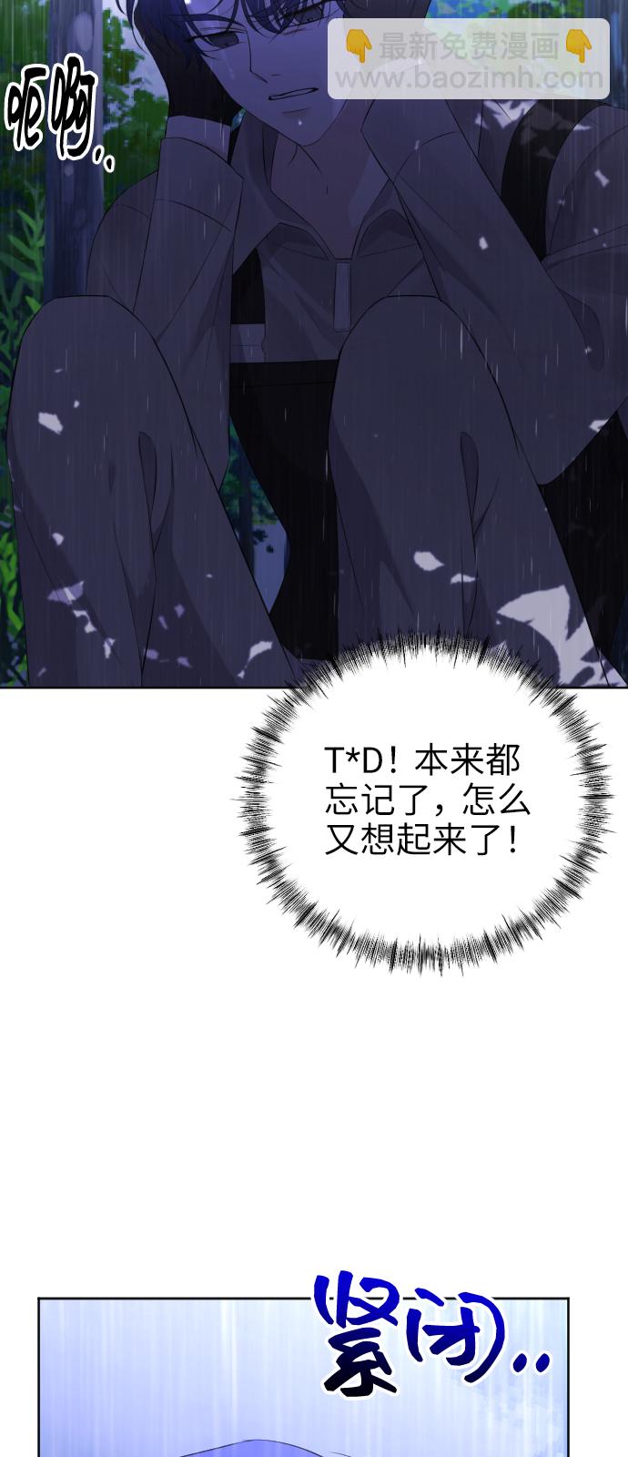 [第12话] 坠崖74