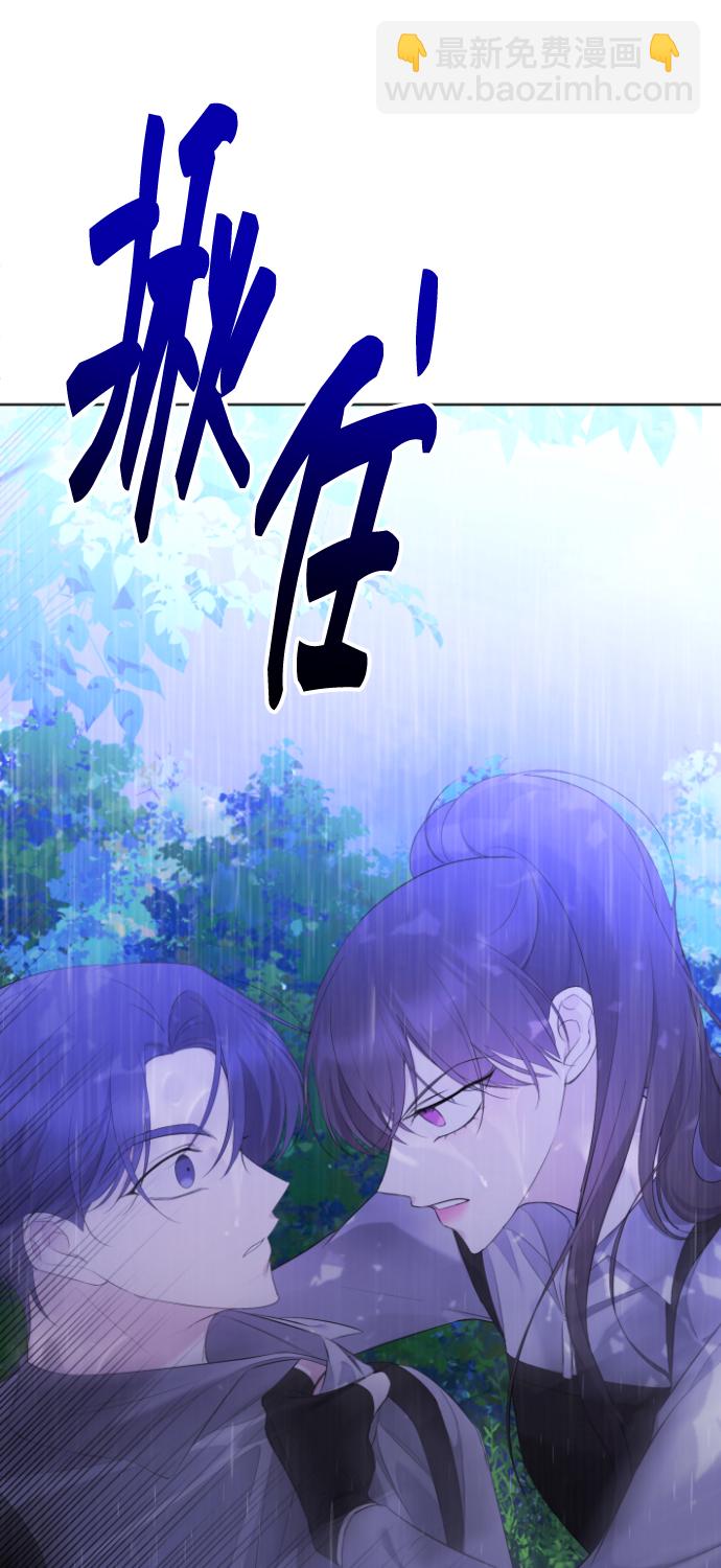[第12话] 坠崖77
