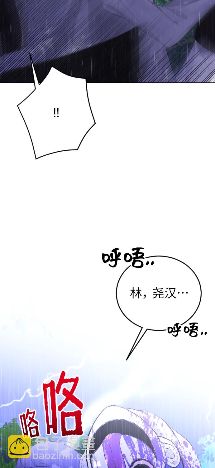 [第12话] 坠崖78