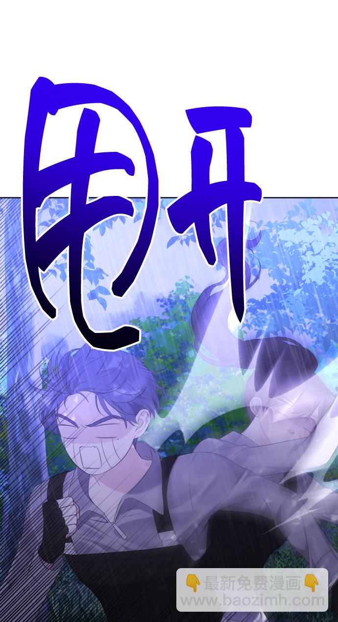 [第12话] 坠崖81