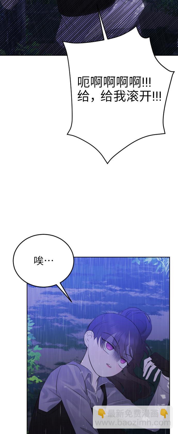[第12话] 坠崖82