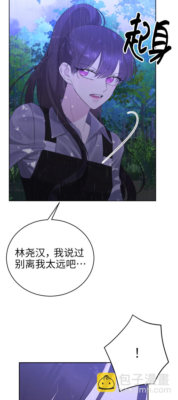 [第12话] 坠崖84
