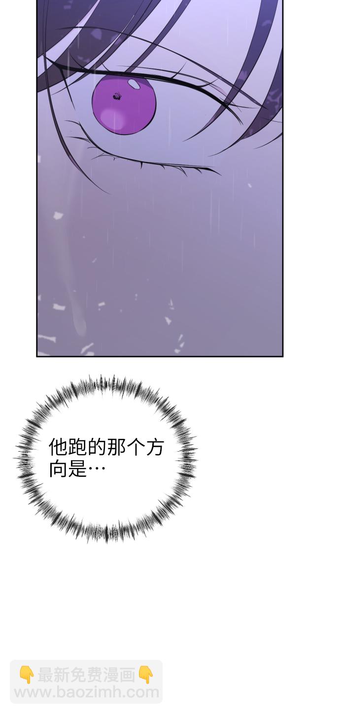 [第12话] 坠崖85