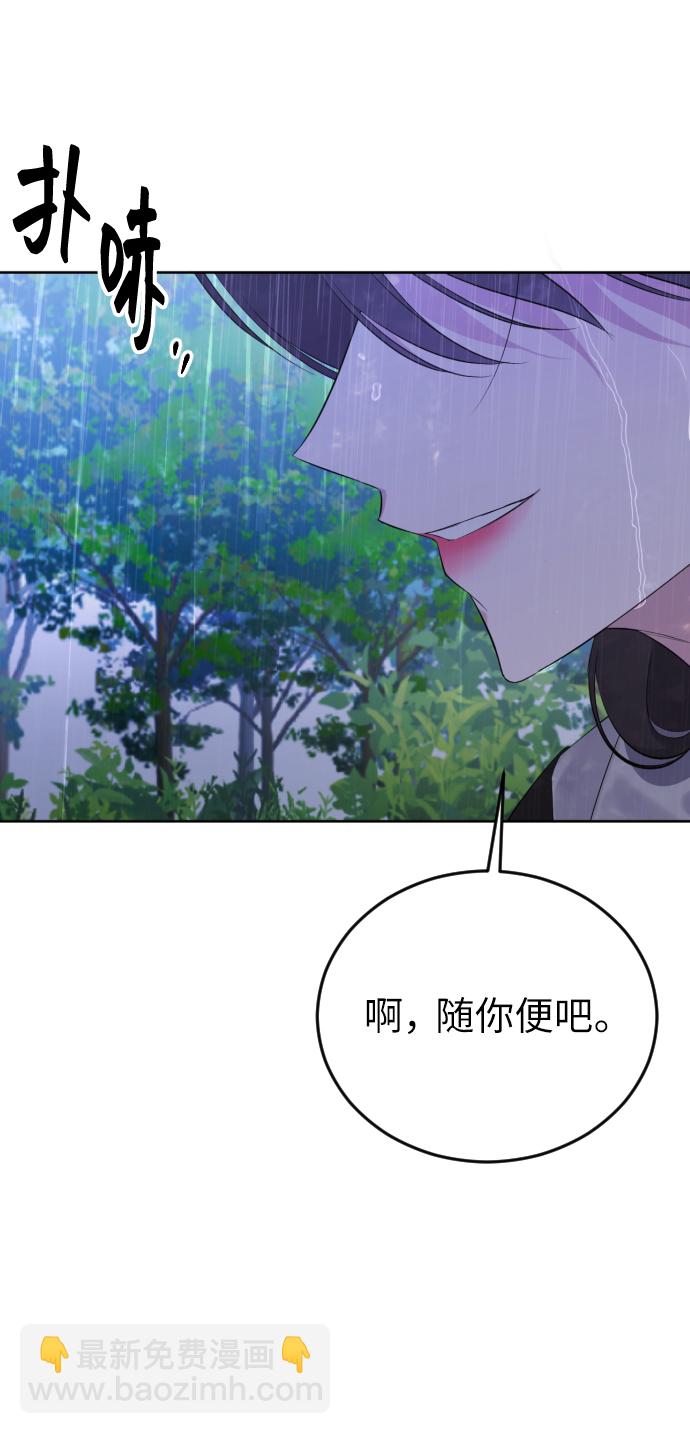 [第12话] 坠崖9