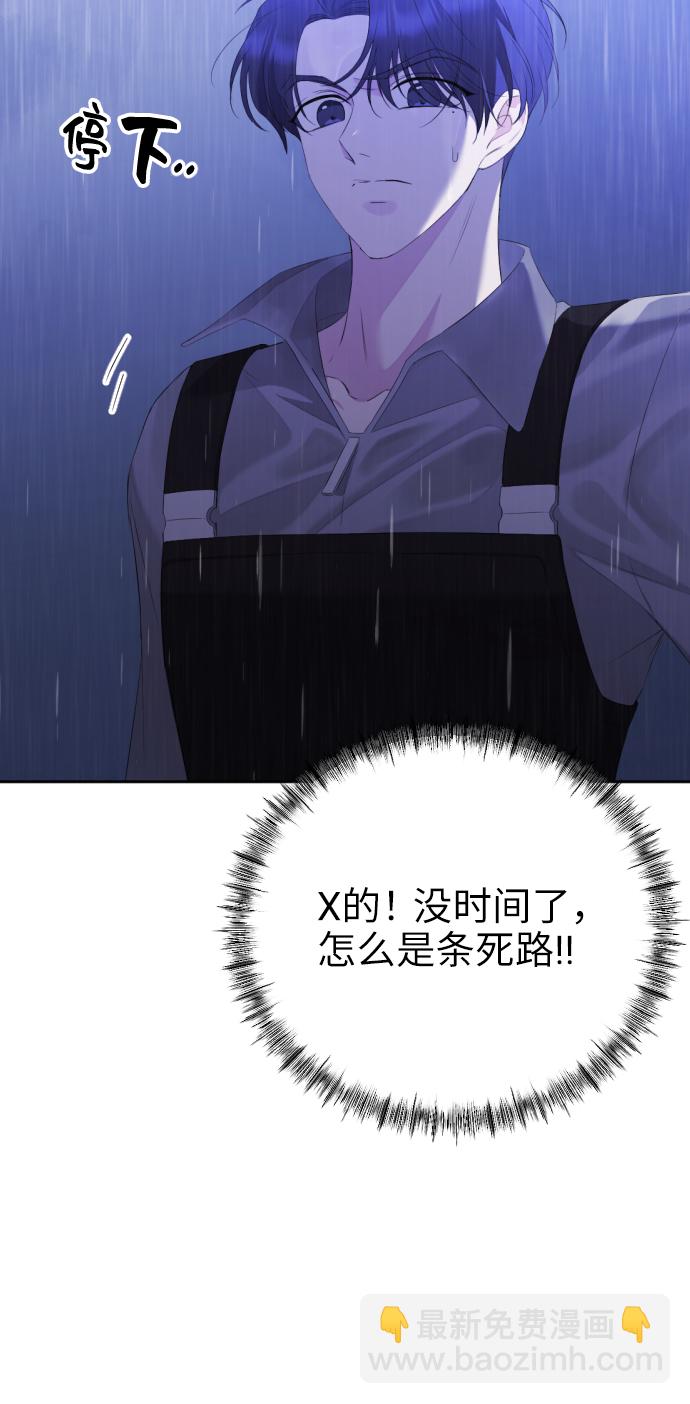 [第12话] 坠崖90