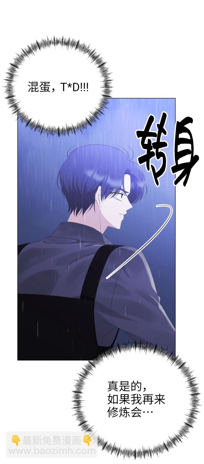 [第12话] 坠崖91