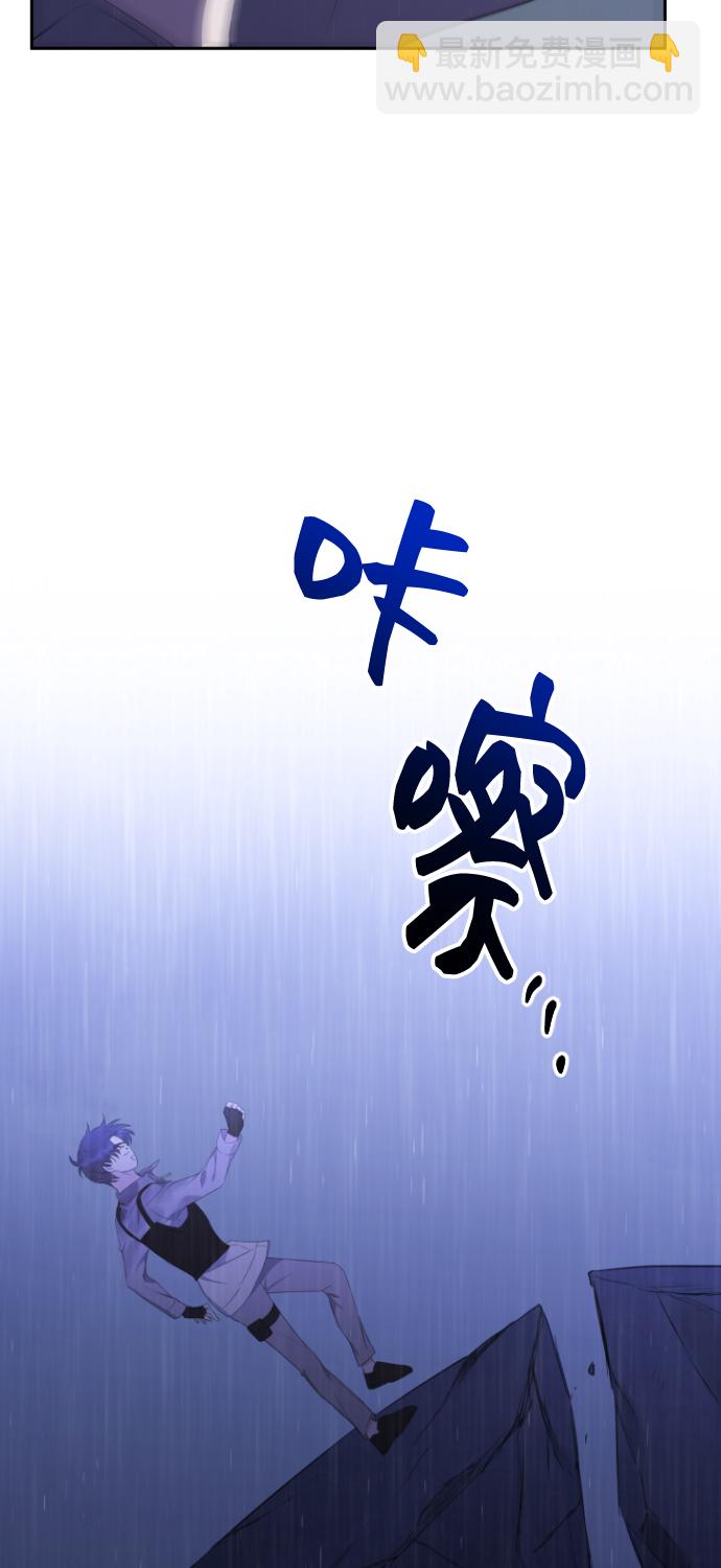 [第12话] 坠崖93