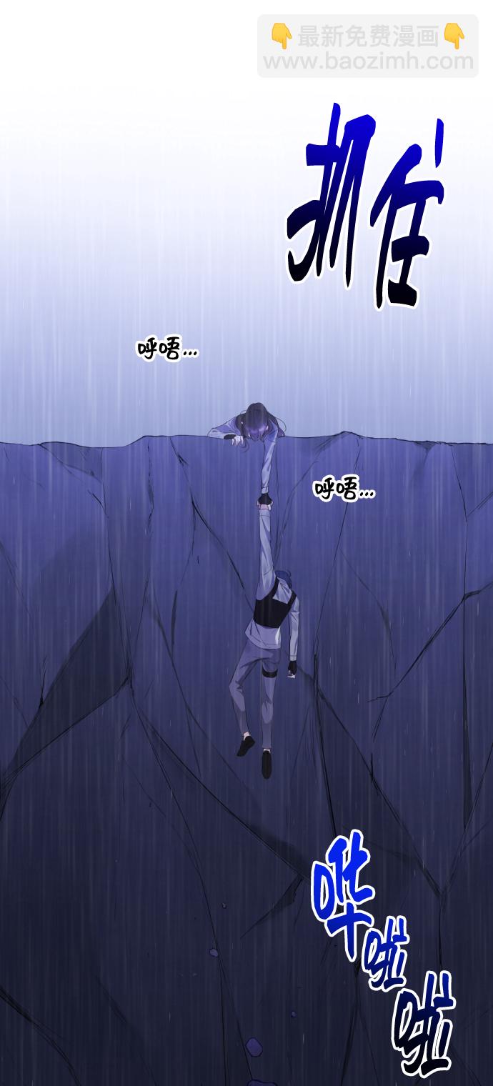 [第12话] 坠崖97