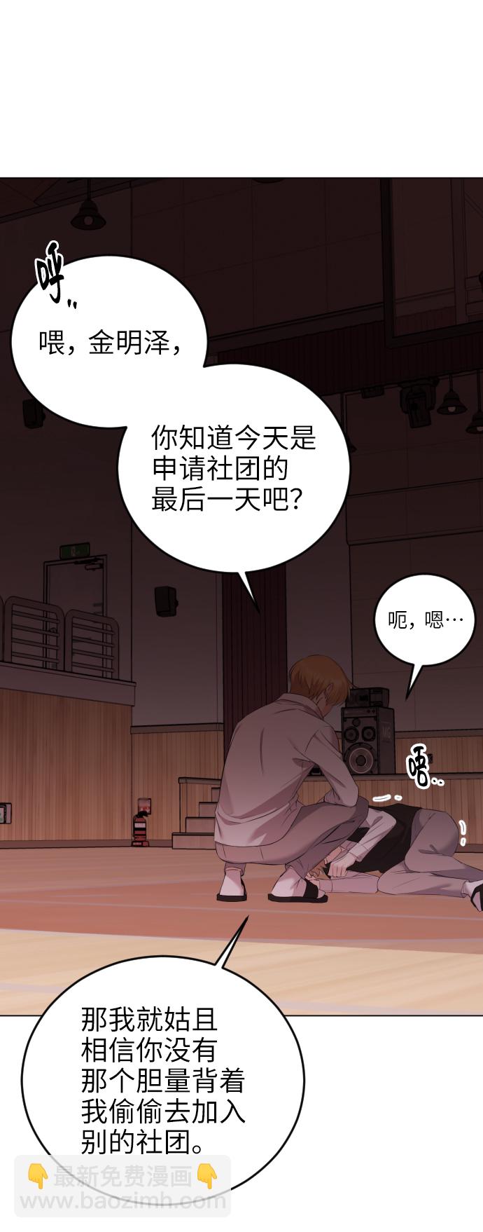 [第16话] 无法拒绝12