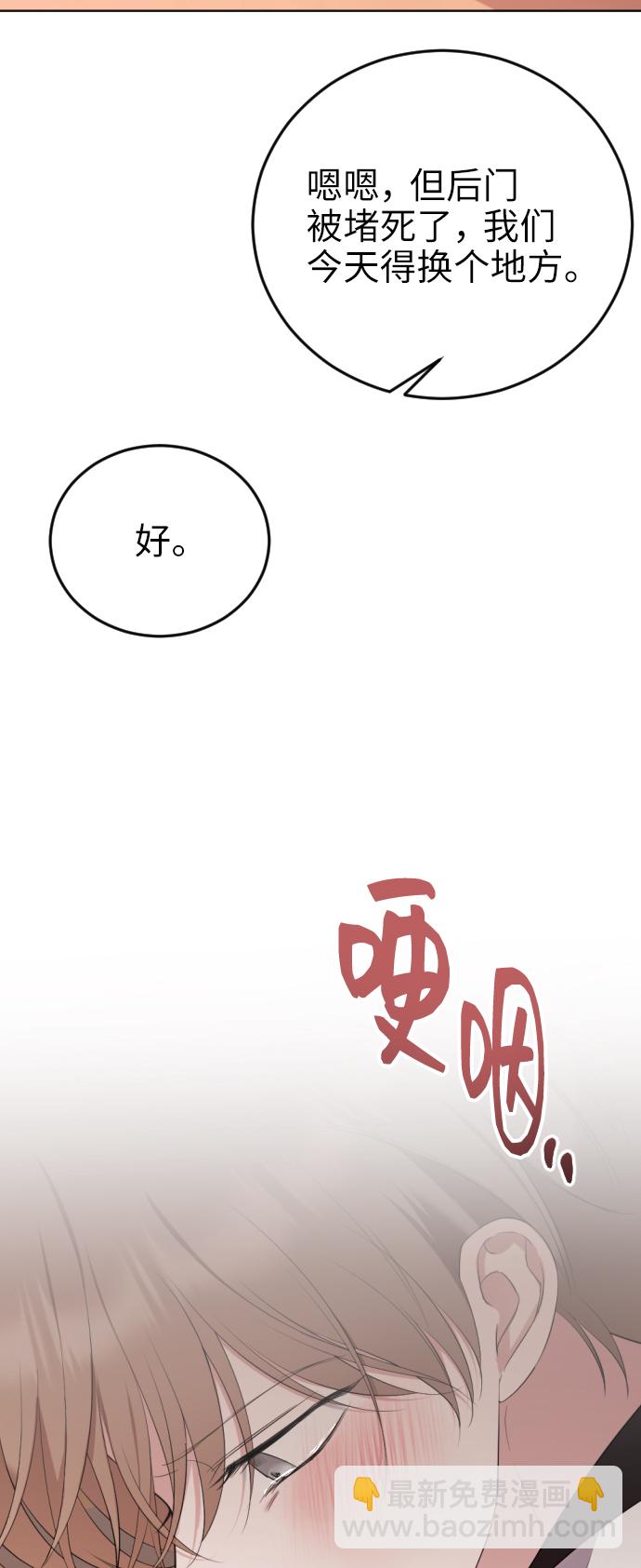 [第16话] 无法拒绝15