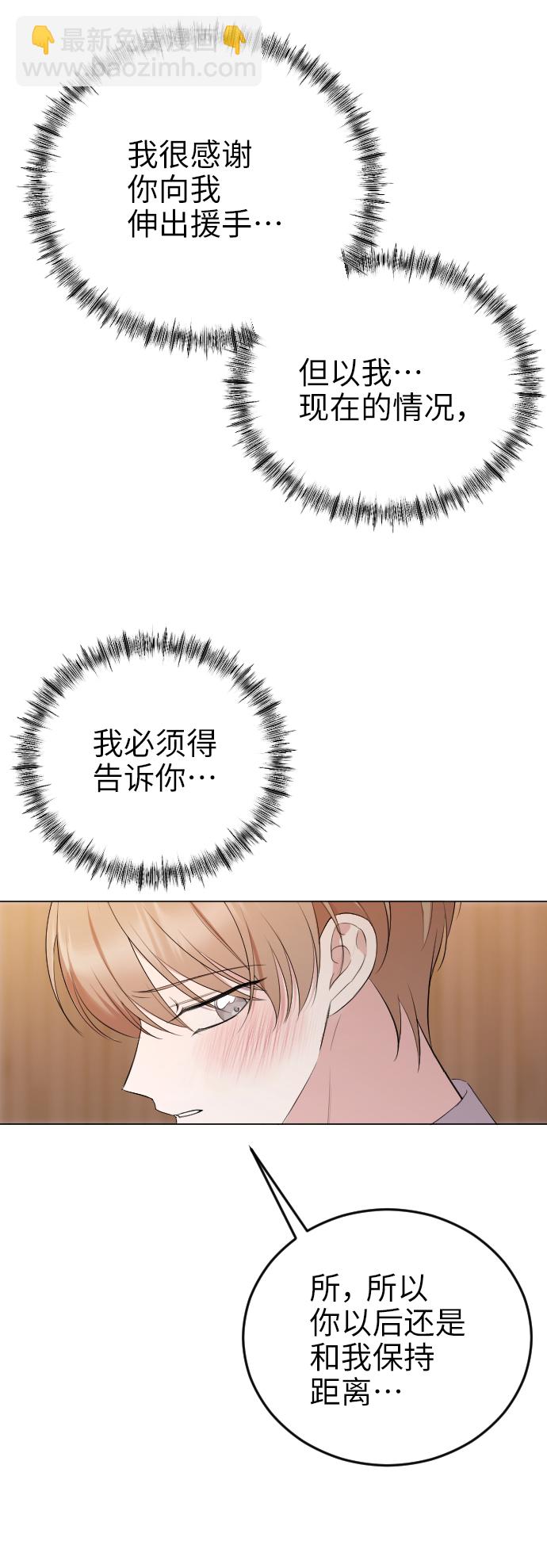 [第16话] 无法拒绝23