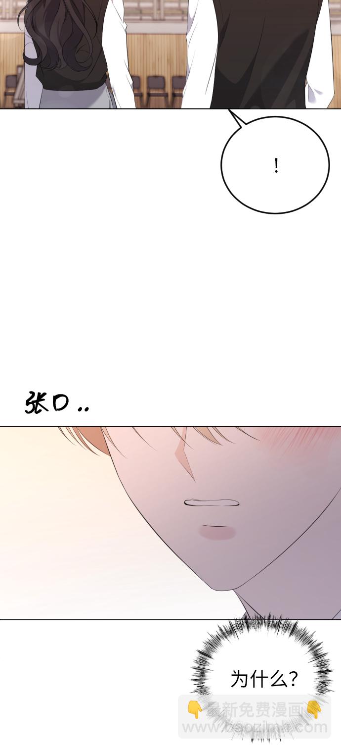 [第16话] 无法拒绝26