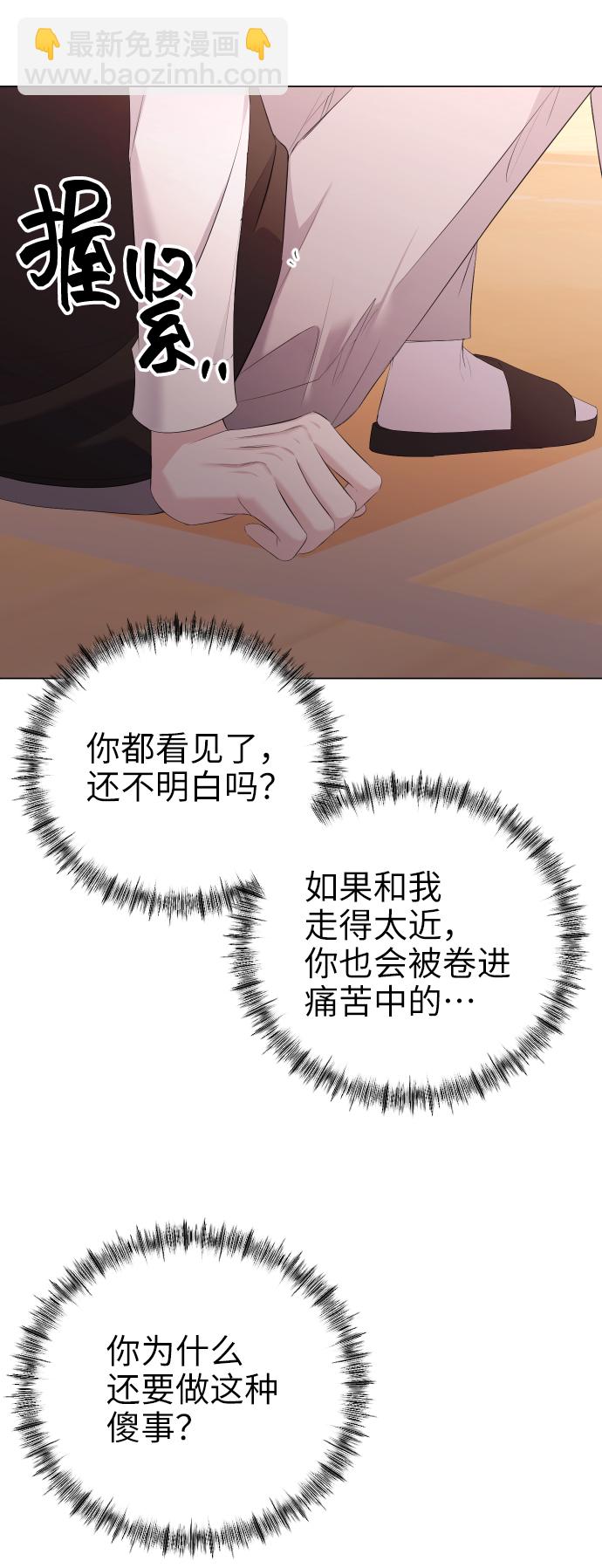 [第16话] 无法拒绝27