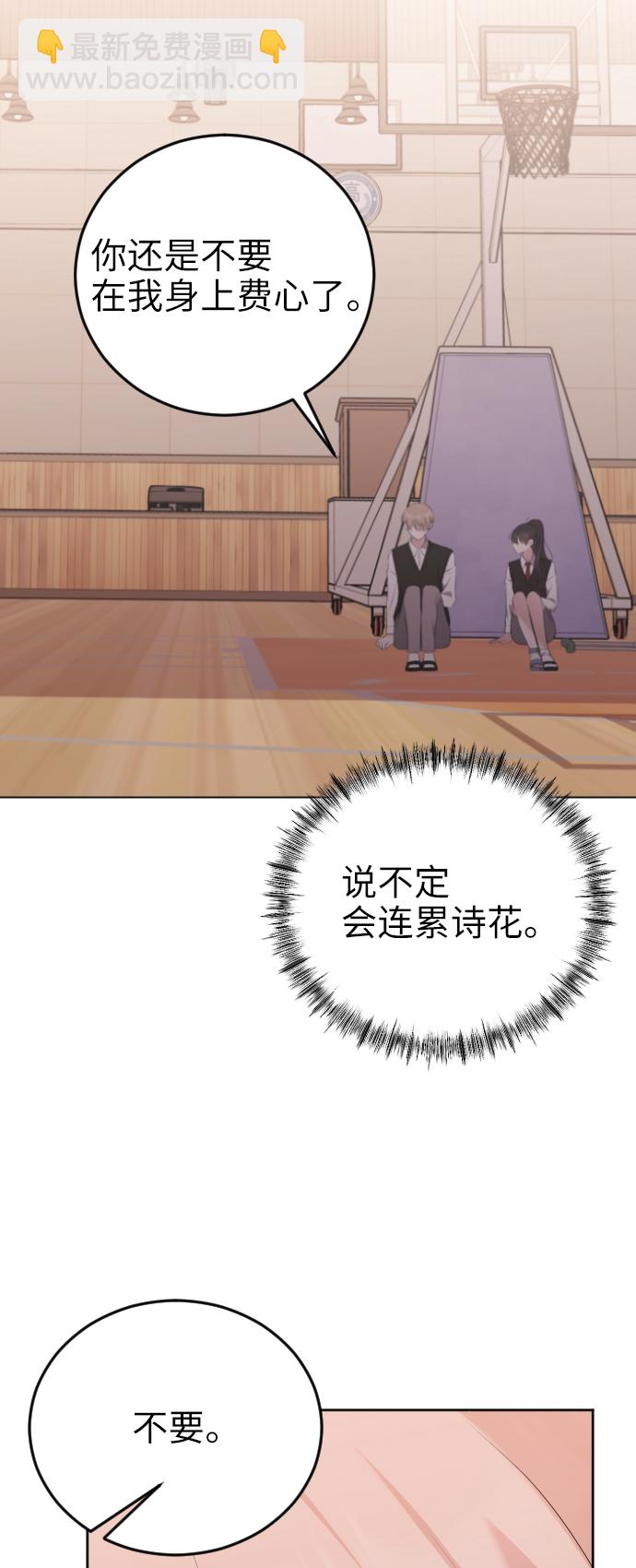 [第16话] 无法拒绝29