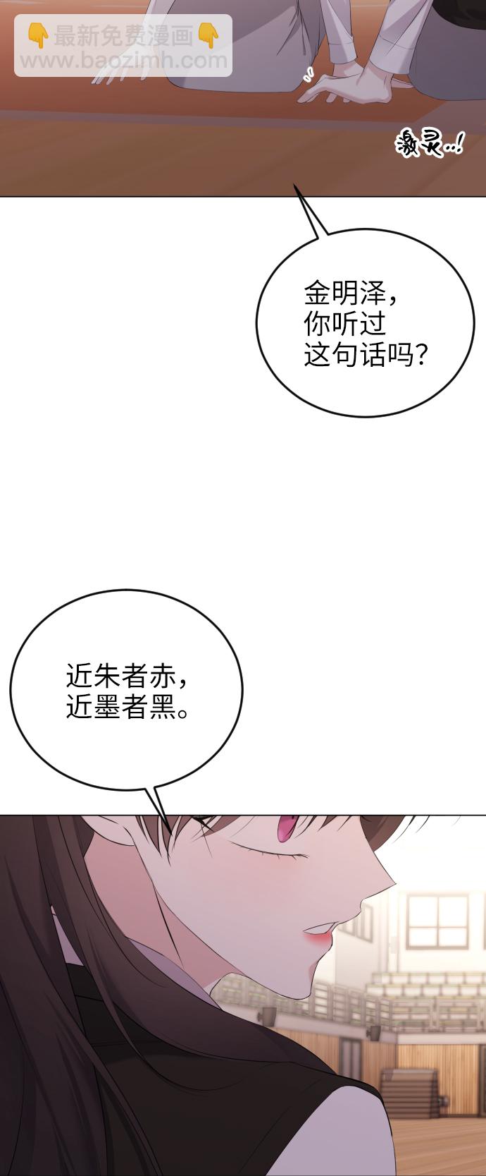 [第16话] 无法拒绝31