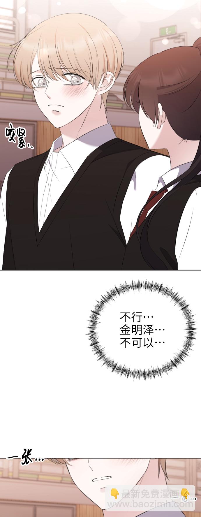 [第16话] 无法拒绝38