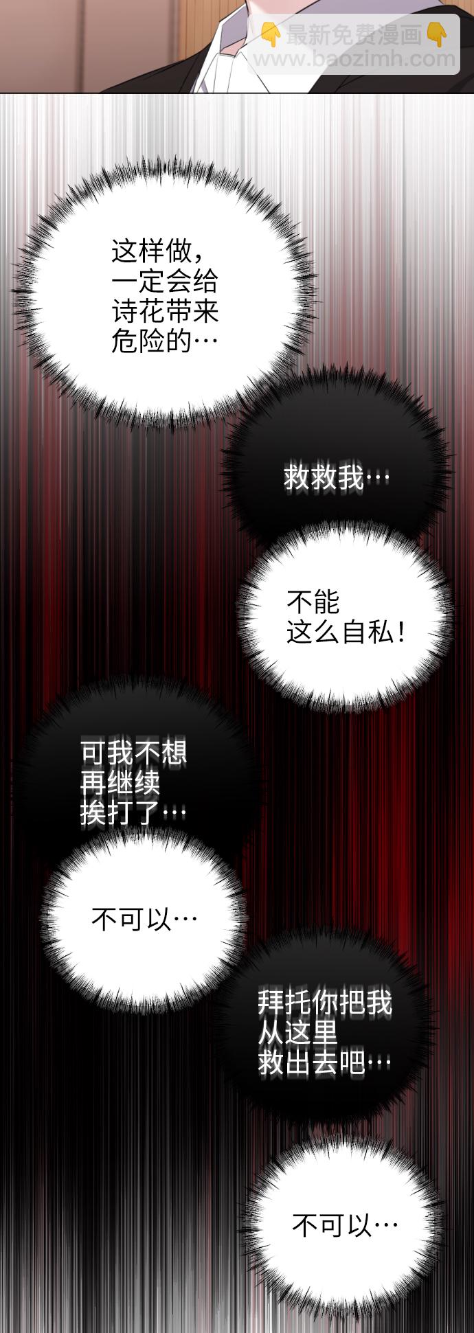 [第16话] 无法拒绝39