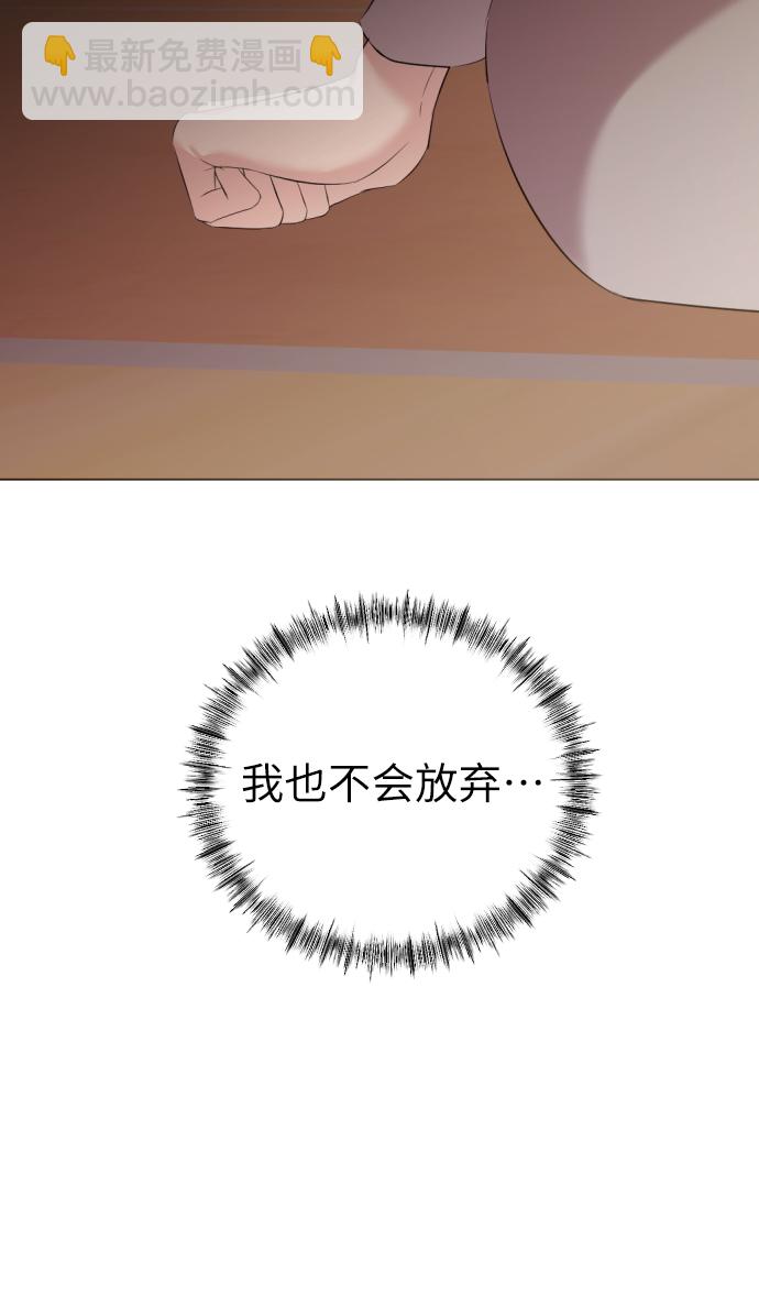 [第16话] 无法拒绝42