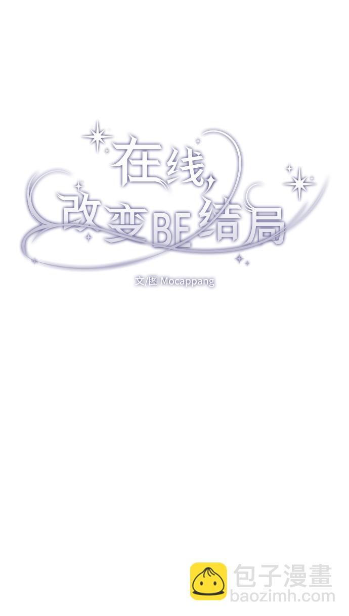 [第16话] 无法拒绝43