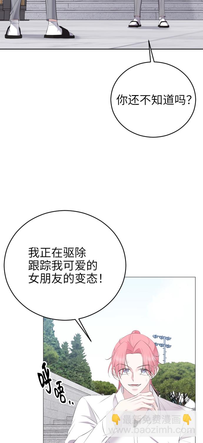 [第16话] 无法拒绝45