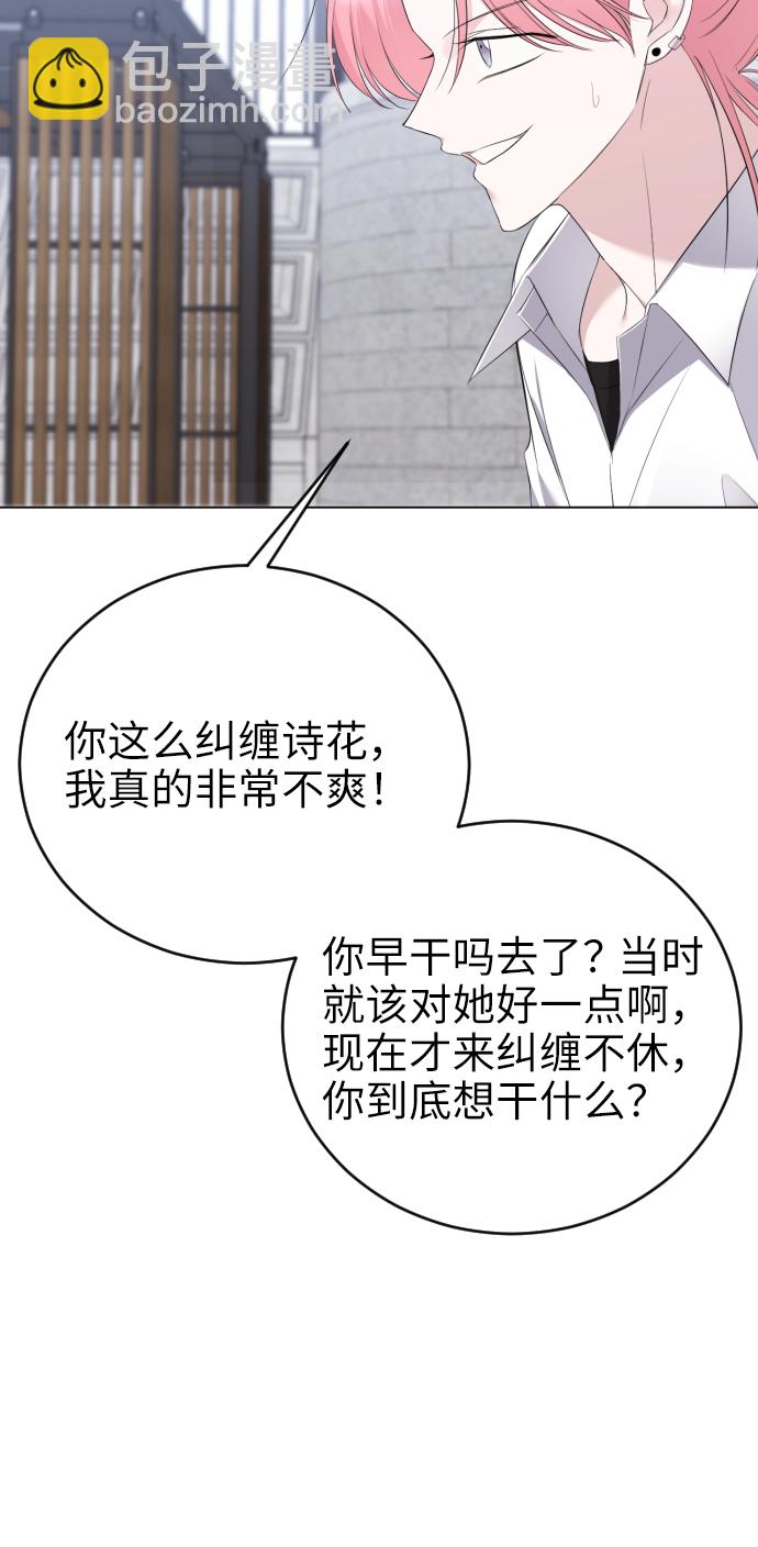 [第16话] 无法拒绝52