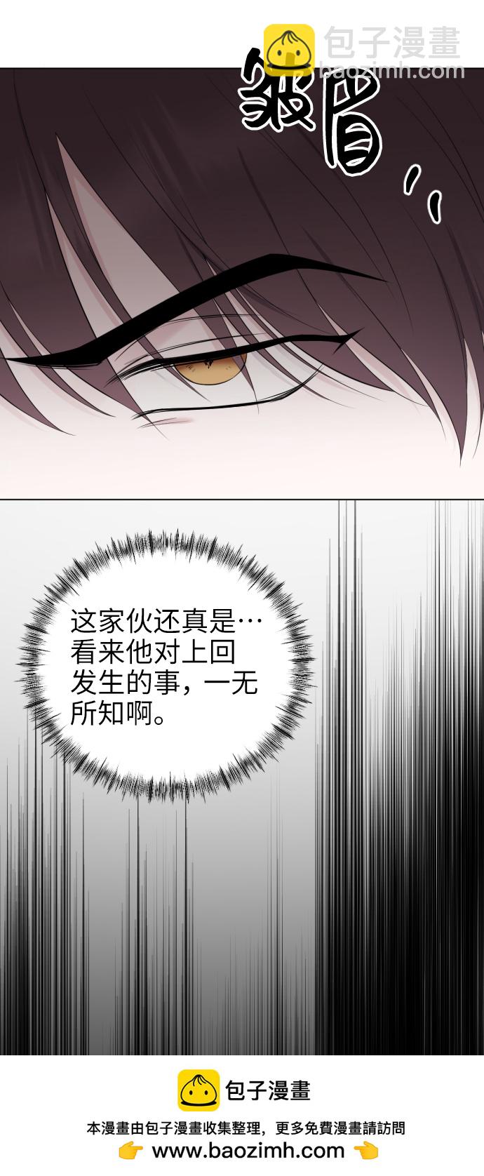 [第16话] 无法拒绝53