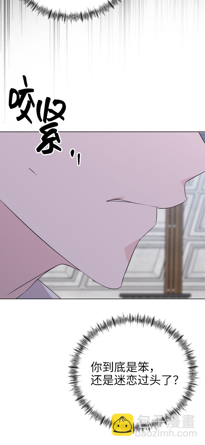[第16话] 无法拒绝58