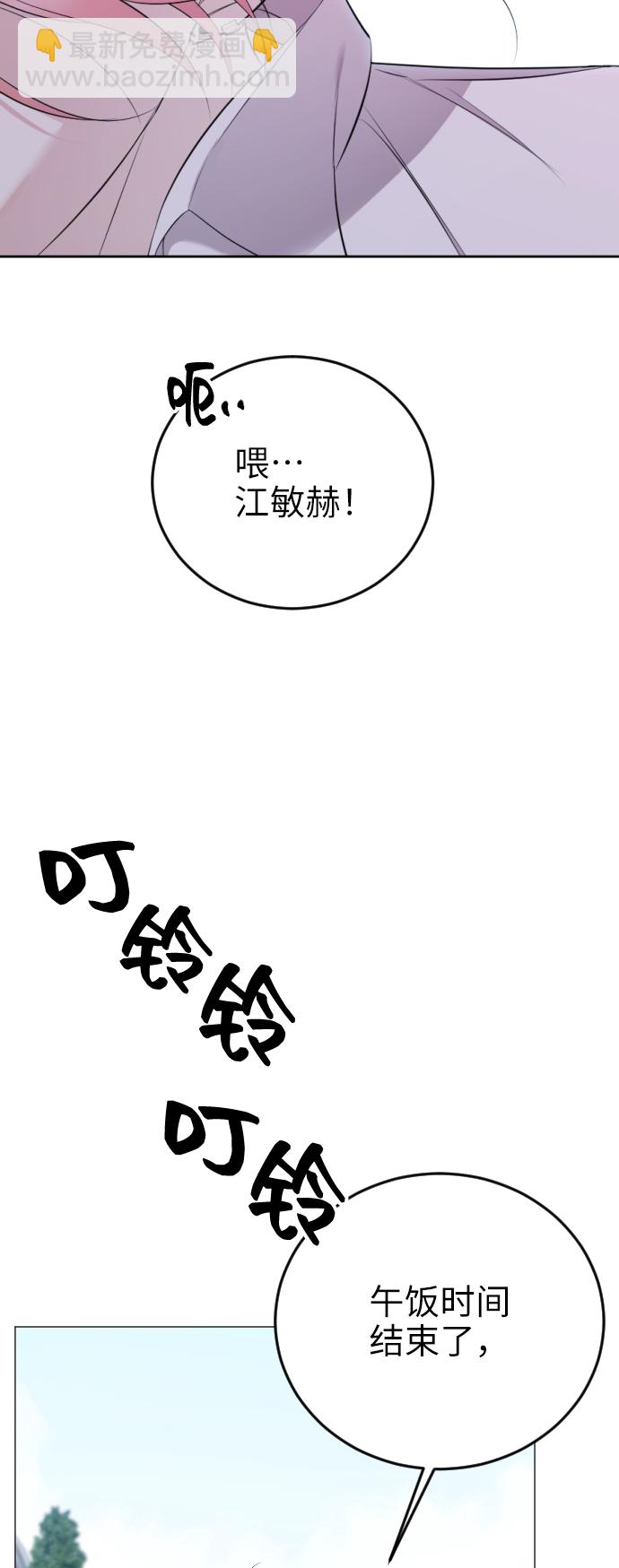 [第16话] 无法拒绝64