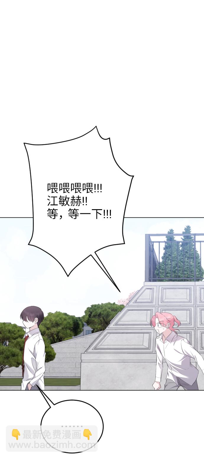 [第16话] 无法拒绝71