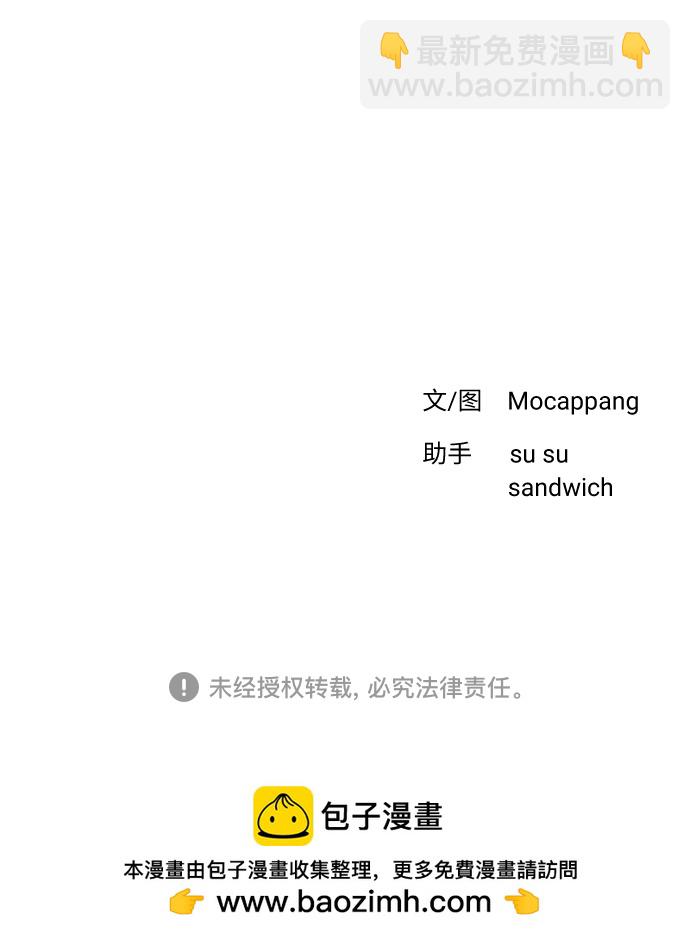 [第16话] 无法拒绝79