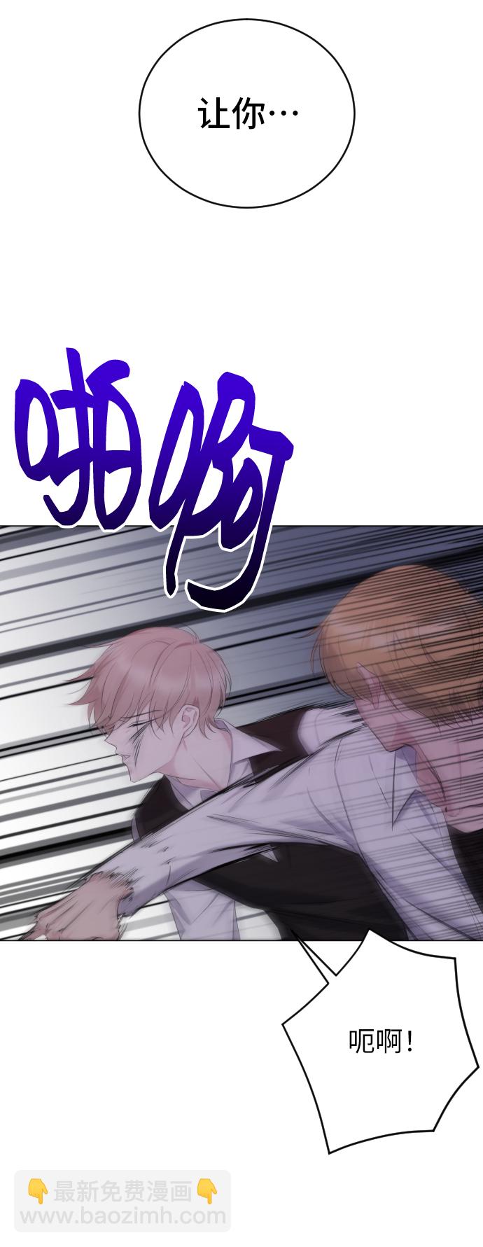 [第16话] 无法拒绝8