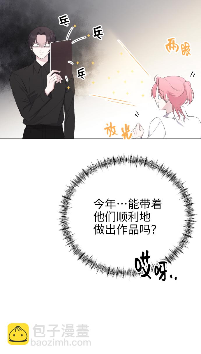 [第17话] 欲擒故纵13