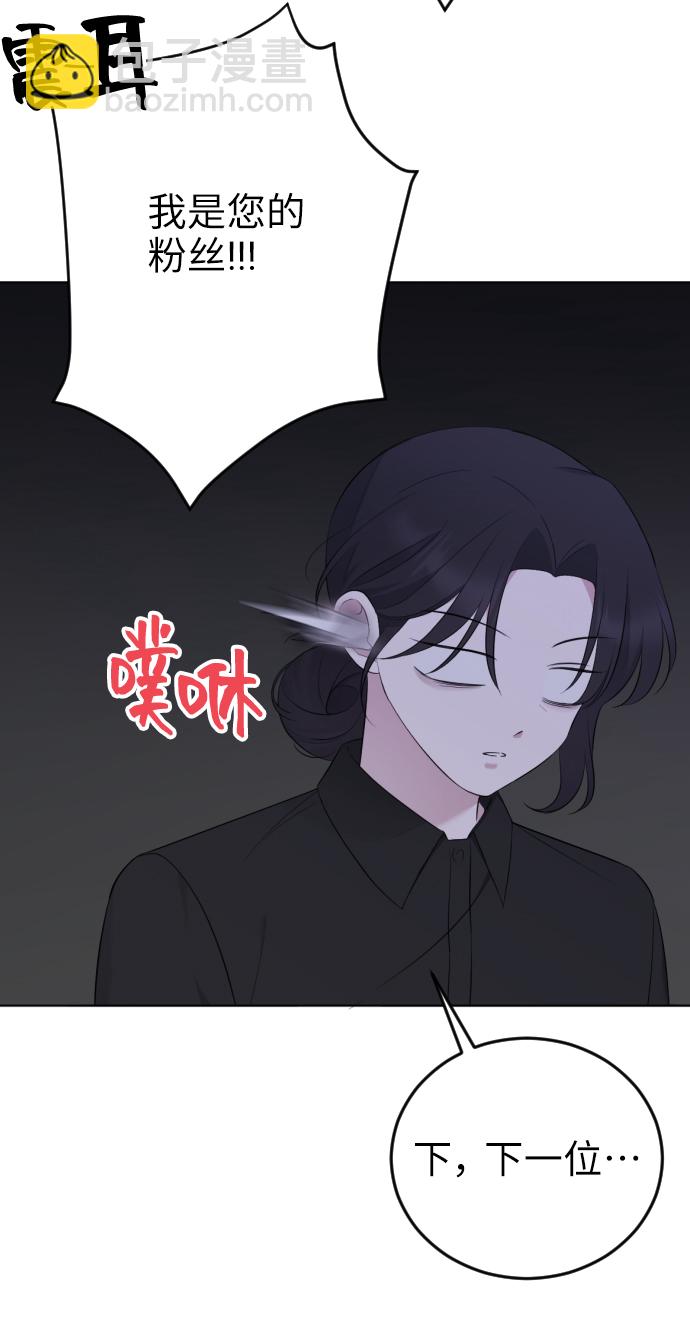[第17话] 欲擒故纵16