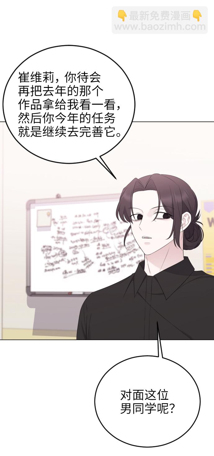 [第17话] 欲擒故纵19
