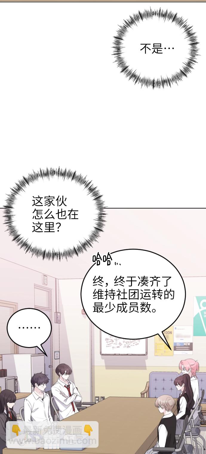 [第17话] 欲擒故纵2
