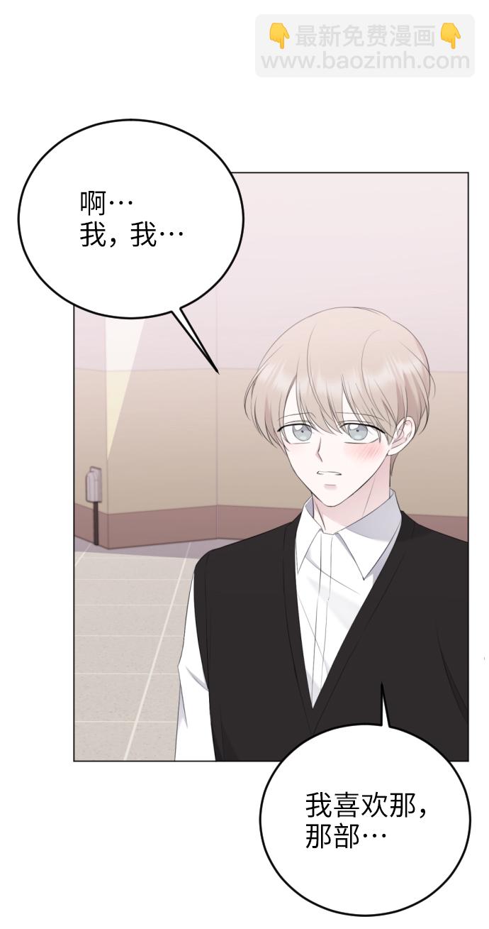 [第17话] 欲擒故纵20