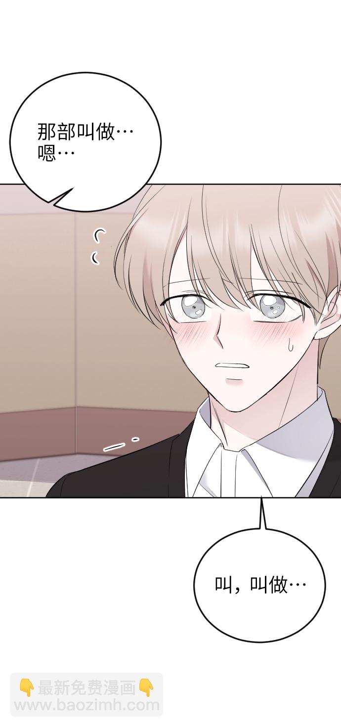 [第17话] 欲擒故纵21