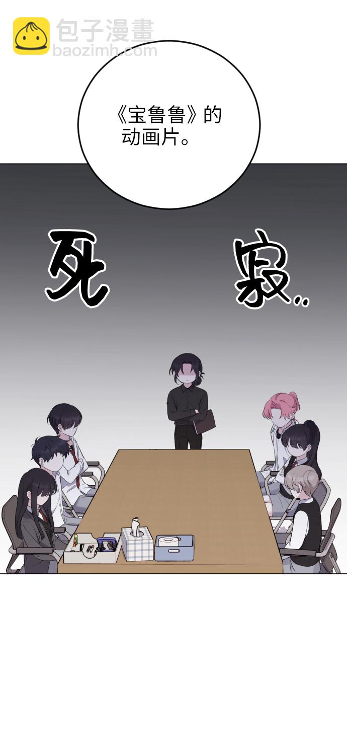 [第17话] 欲擒故纵22